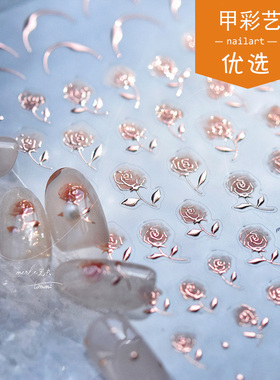 tomoni nailart烫金玫瑰美甲贴纸2025新款国风复古指甲贴玫瑰贴纸