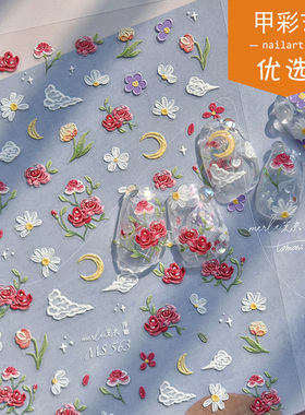 美甲贴纸tomoni立体浮雕莫失日系复古指甲贴红色玫瑰云朵月亮贴花