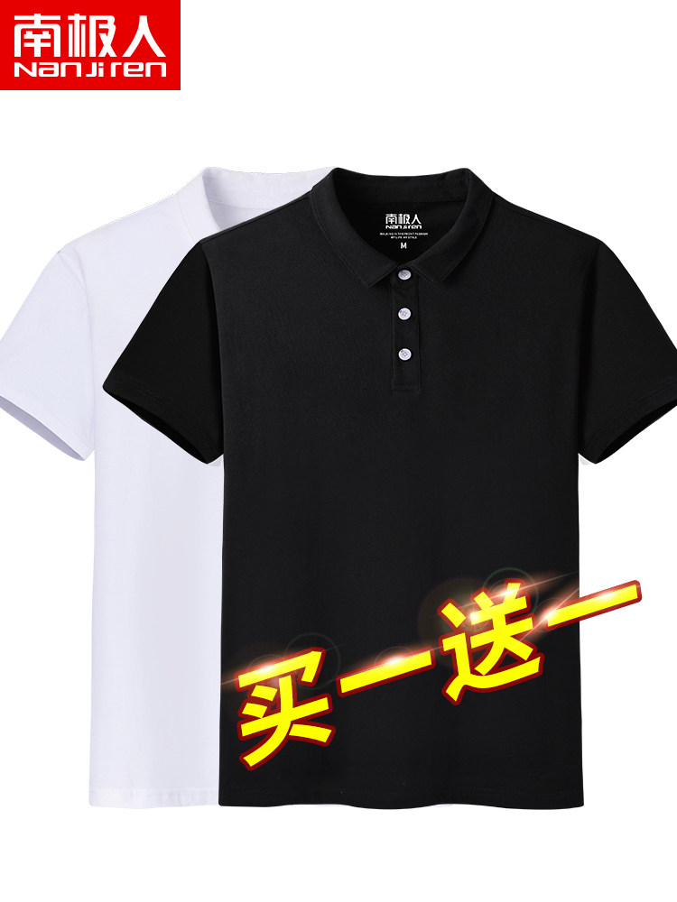 2pcs men's polo shirt Short-sleeved t-shirt trend casual Ralph midot Lauren polo top Trend brand solid color lapel loose large size men's clothing