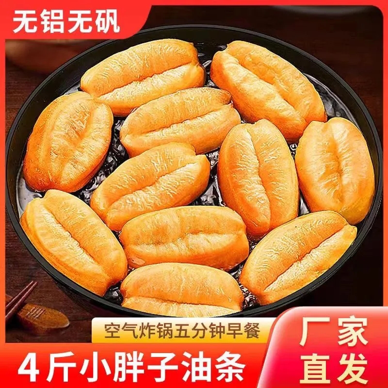 小胖子油条早餐半成品方便速食