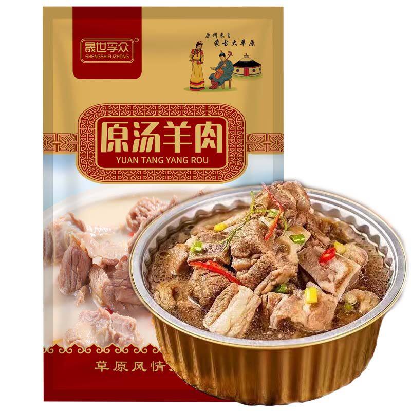 原汤羊肉红焖羊排火锅熟食加热即食非羊杂汤方便速食品食用下酒菜