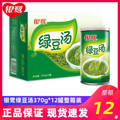 银鹭绿豆汤370g*12罐粥消暑解渴