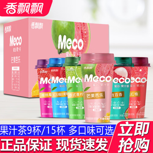 香飘飘Meco蜜谷果汁茶400ml*15杯