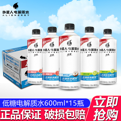外星人电解质水低糖600ml*15瓶