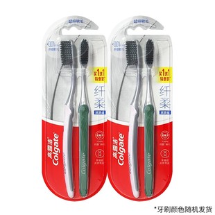 高露洁纤柔牙刷两支装炭螺旋超细软毛银离子抗菌备长炭深入齿间