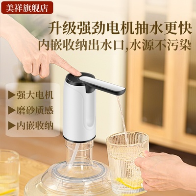 美祥可折叠式便携抽水器出水量大