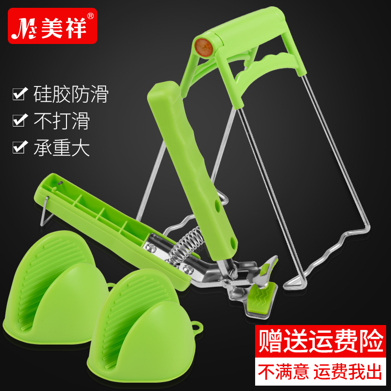 ²»Ðâ¸Ö·À»¬¸ôÈȼзÀÌÌÊÖ×¥¼Ð²ËÅÌ×Ó¼ÐÍëÆ÷ÌáÍëÆ÷×¥×ÓÈÈÍë¹è½ºÊÖÌ×