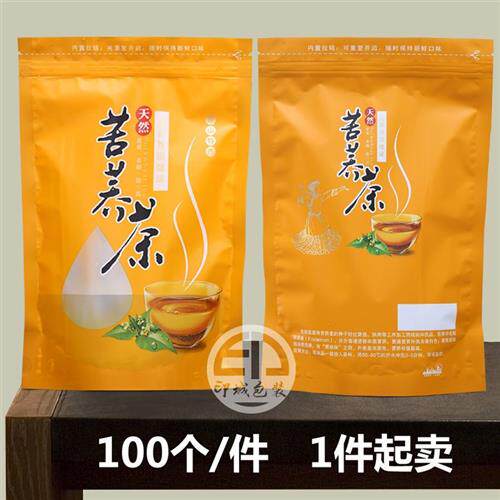 现货速发苦荞茶包装袋黄色黑色花色荞麦茶透明塑料袋子开窗自立自