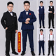 主持人礼服钢琴演出服正装 大码 男童加肥加大儿童西服套装 胖童西装