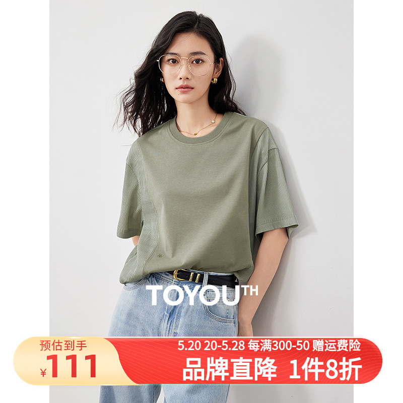 TOYOUTH初语复古灰豆绿拼接短袖T恤女2024年夏季新款百搭显瘦上衣