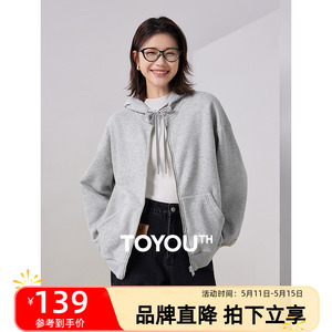 TOYOUTH初语连帽拉链开衫加绒卫衣女2023秋季新款百搭休闲外套