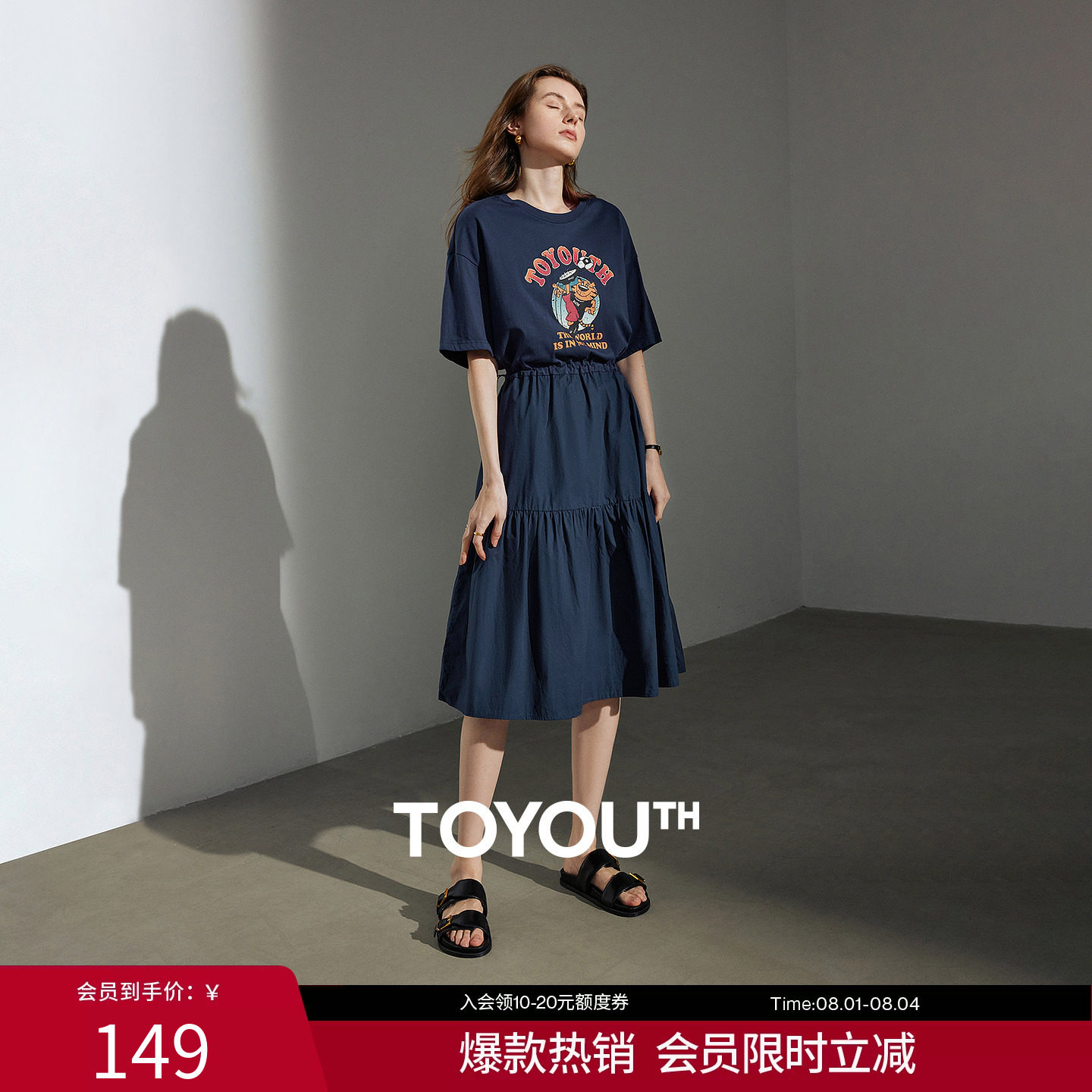 初语运动抽绳收腰连衣裙女2026夏季休闲宽松显瘦遮肚子t恤中长裙
