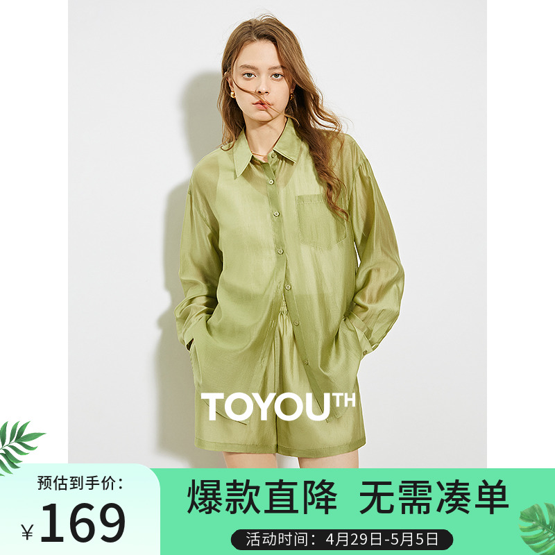 TOYOUTH初语法式芥末绿天丝衬衫女2024夏季新款轻薄长袖防晒上衣 女装/女士精品 衬衫 原图主图