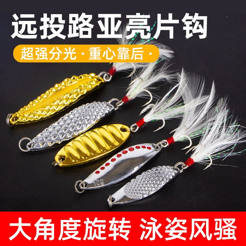 远投亮片路亚饵淡水翘嘴鲈鱼仿真饵红点水蛭夜光天眼钻石蝮蛇假饵,户外/登山/野营/旅行用品,路亚饵,淘宝优惠券,粉丝福利购,淘宝优惠卷