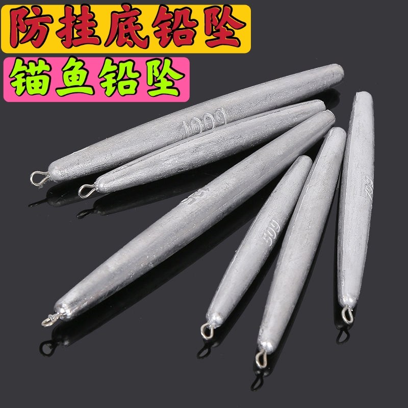 锚鱼专用铅坠防挂底圆柱型铅坠带环笔铅长条铅坠远投钓鱼锚钩铅坠,户外/登山/野营/旅行用品,铅坠,淘宝优惠券,粉丝福利购,淘宝优惠卷