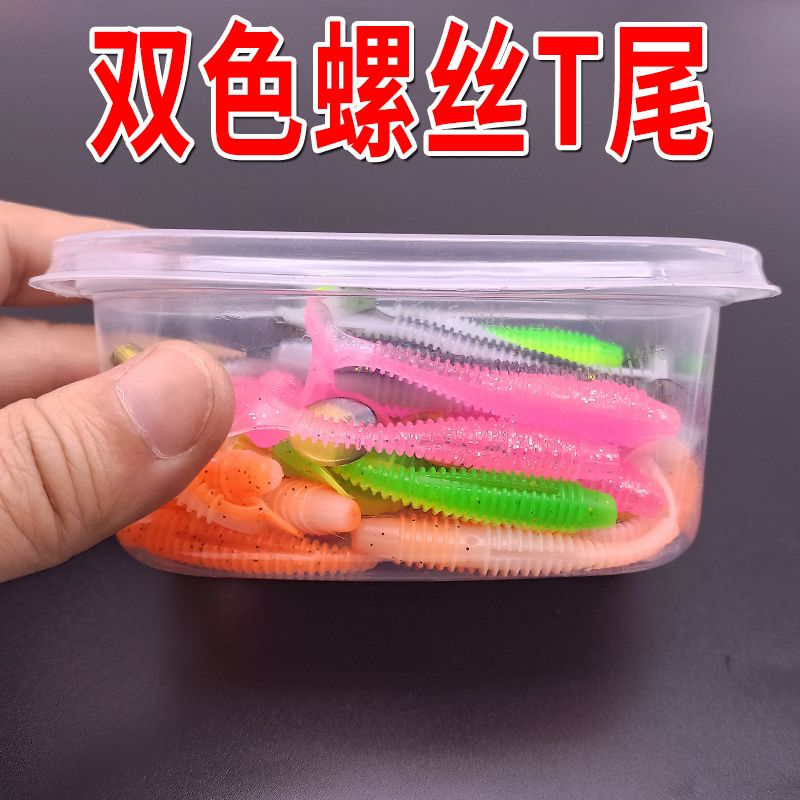 T尾软饵螺纹路亚浮水假饵海钓淡水铅头钩鳜鱼鲈鱼翘嘴倒钓小软虫