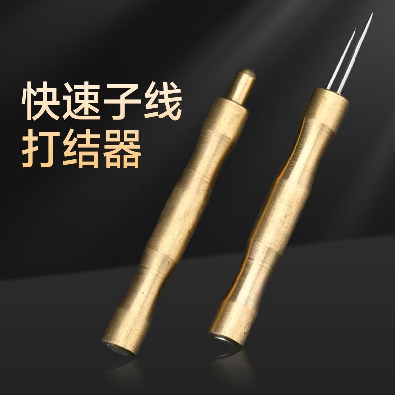 不锈钢鱼线打结器铜制绑钩神器绑子线挑针双针钓鱼弯钩配件