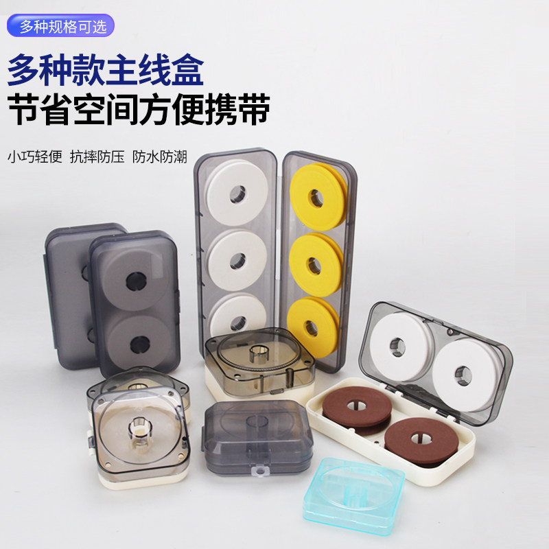 主线盒大线轴6轴钓鱼线圈渔具垂钓用品配件线组子线盒鱼线收纳盒,户外/登山/野营/旅行用品,线盒,淘宝优惠券,粉丝福利购,淘宝优惠卷