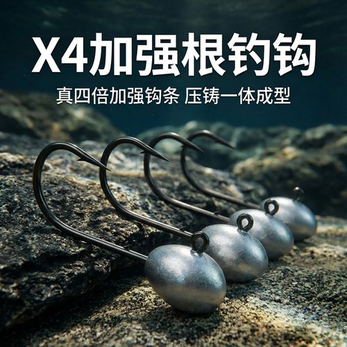 路亚根钓铅头钩微物加强蛋蛋钩根钓钩小克重双背刺50枚t尾软饵钩