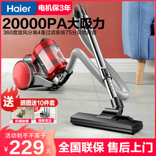 除螨吸尘器正品 海尔HZW1207吸尘器家用大吸力强力大功率卧式