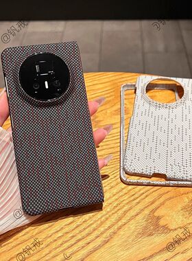 适用适用荣耀magicv5手机壳Magic VS3新款VS超薄VS2纤维纹防摔V折叠屏V2保护套V3至臻V2 RSR