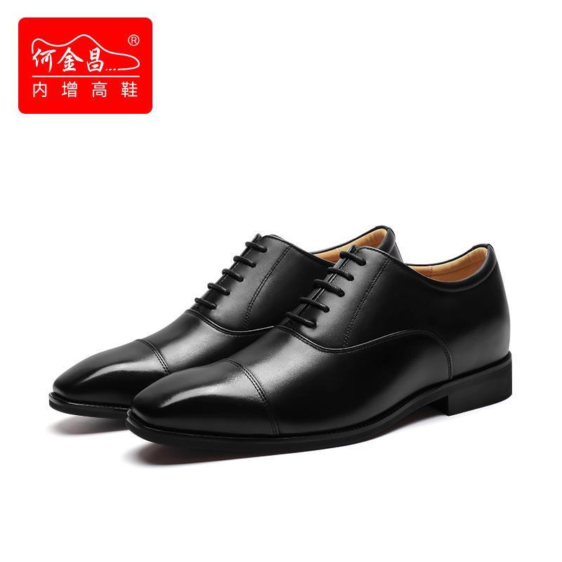 何金昌增高鞋男士皮鞋隐形内增高三接头商务正装皮鞋德比鞋6cm