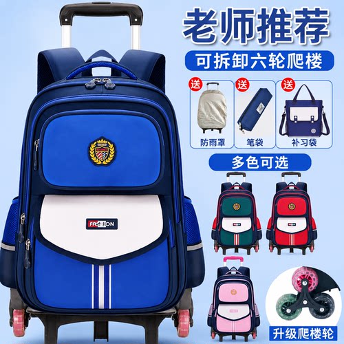 新款拉杆书包小学生一二三到五六年级儿童大容量减负男女双肩背包