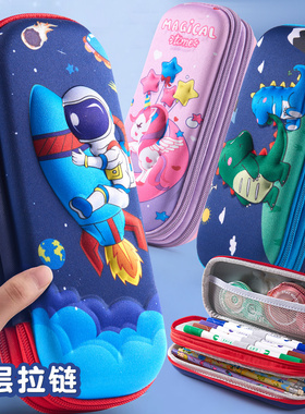 双层拉链新款3D铅笔盒小学生大容量男女孩文具袋笔袋款文具盒收纳