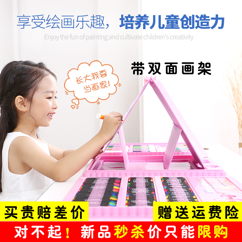 儿童绘画画工具套装美术画笔水彩笔彩铅女小学生文具学习用品礼盒在类目 玩具/童车/益智/积木/模型, 学习/实验/绘画文具, 文具礼盒/绘画套装中 - 来自Buy2taobao.com提供专业的淘宝代购服务