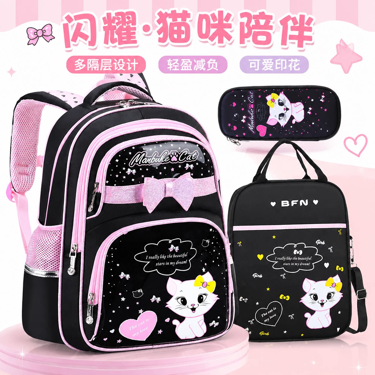 女小学生大容量双肩书包