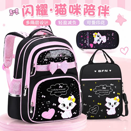 女小学生大容量双肩书包