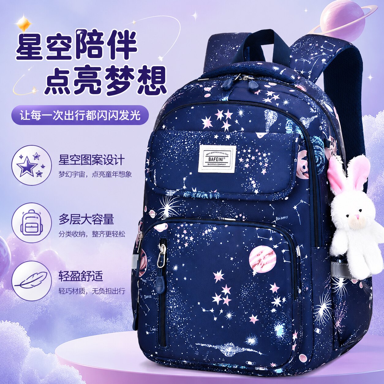 初高中生书包女韩版学生大容量减压新款甜美公主3-9年级双肩背包