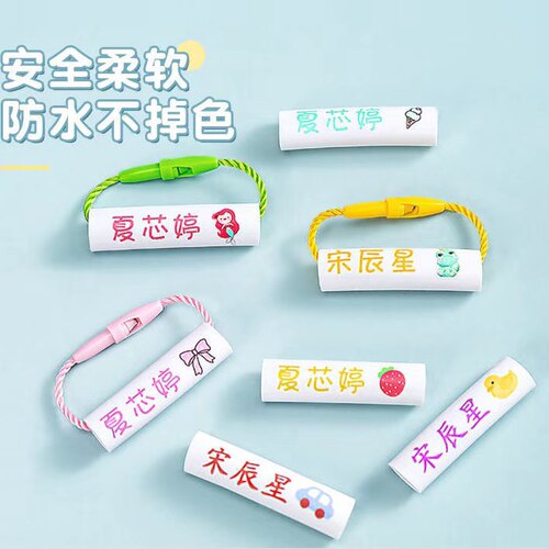 防水重复使用儿童鞋圈扣名字贴