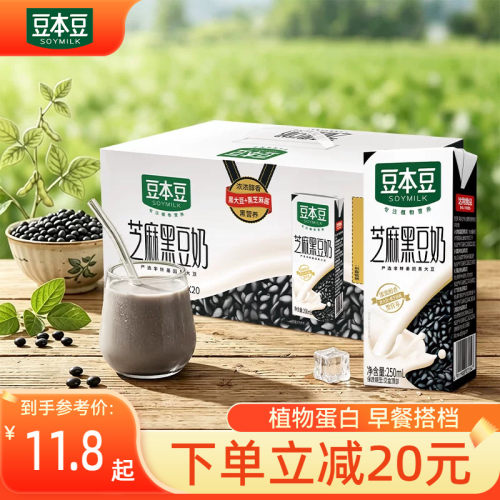 豆本豆芝麻黑豆奶250ml*20盒