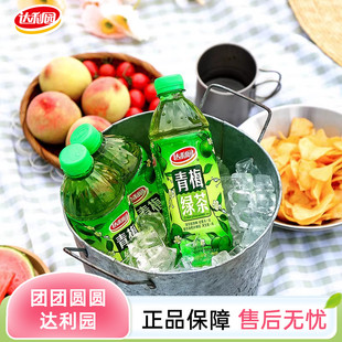 达利园青梅绿茶冰红茶500ml 15瓶多口味茶饮料聚餐饮品整箱正品