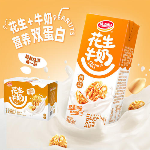 达利园核桃味花生牛奶