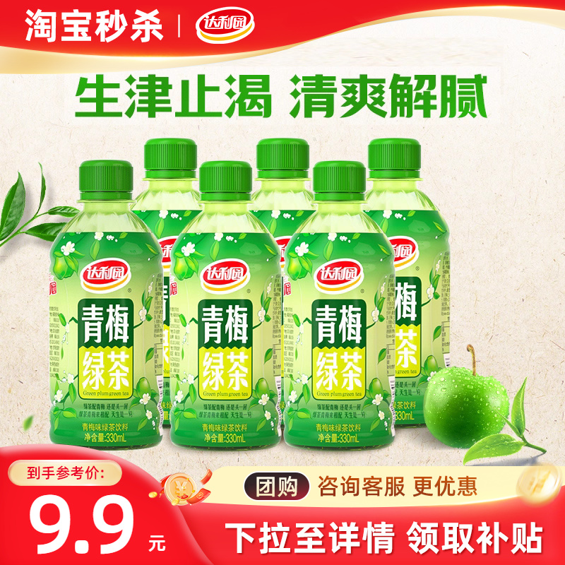 达利园青梅绿茶330ml*6瓶