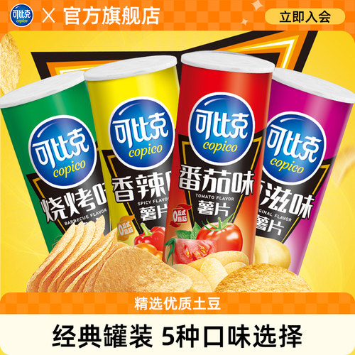 快乐每一刻我的可比克