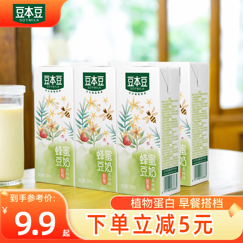 豆本豆蜂蜜荔枝味豆奶250ml*6盒
