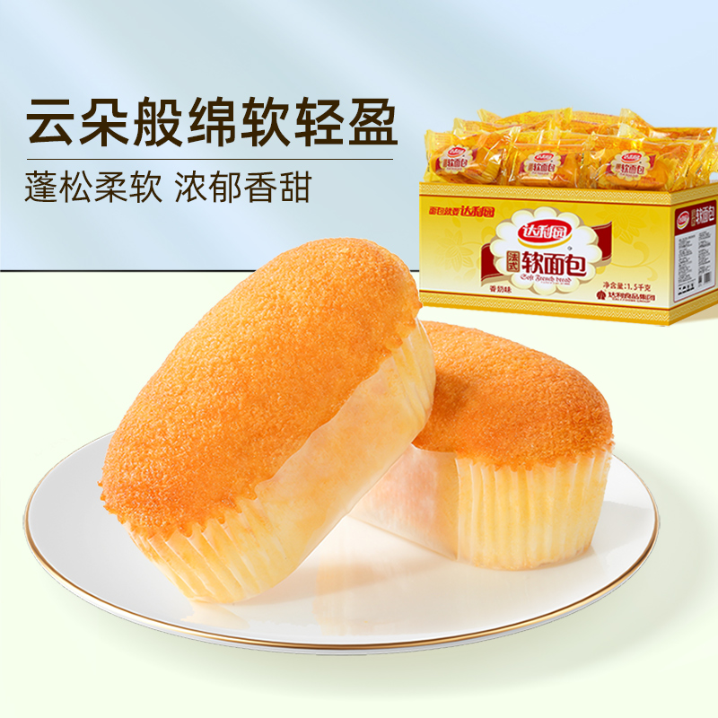 达利园法式软面包整箱早餐手撕小面包蛋糕零食糕点