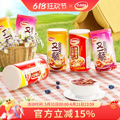 达利园八宝粥360gx8罐