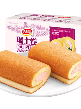 达利园瑞士卷夹心糕点