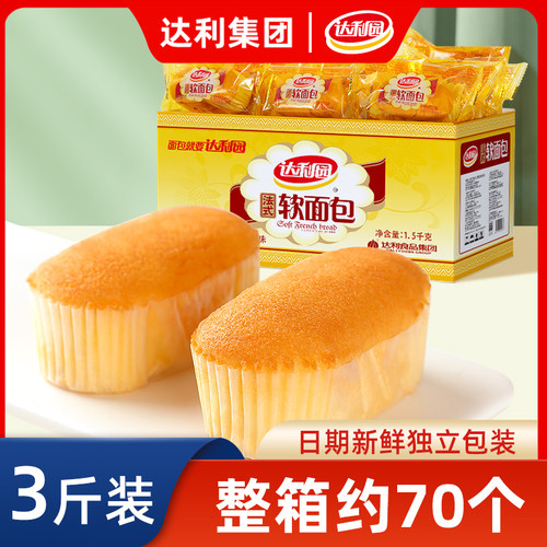 达利园软面包小面包达利园