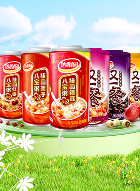 达利园八宝粥桂圆莲子360g*3罐 奇亚籽红豆薏仁营养早餐速食夜宵