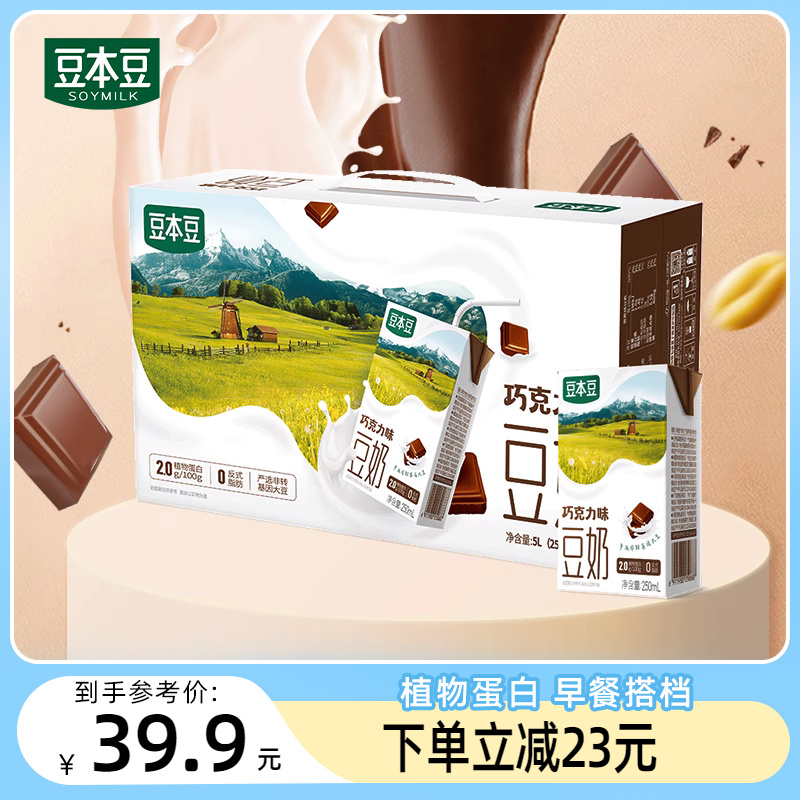 豆本豆巧克力味豆奶250ml*20盒
