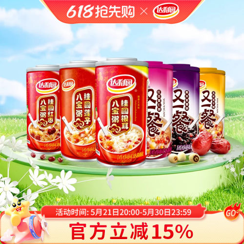 达利园八宝粥多口味尝鲜装
