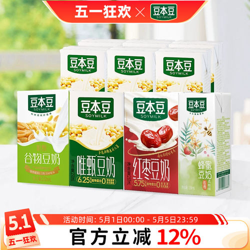 豆本豆豆奶250ml*12盒