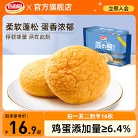 達(dá)利園菠小蘿面包整箱早餐糕點(diǎn)