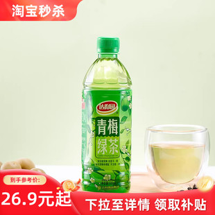 达利园朝葉无糖茶330ml 15瓶整箱青梅绿茶原茶萃取茶饮料