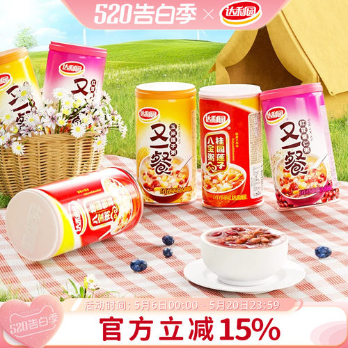 达利园八宝粥多口味尝鲜装